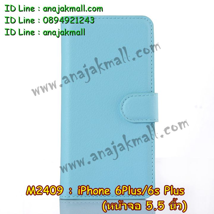 เคส iphone6 plus,รับสกรีนเคสไอโฟน 6 plusเคส iphone6 plus,เคสหนัง iphone6 plus,เคสไอโฟน6 plus,รับพิมพ์ลาย iphone6 plus,เคสโรบอท iphone6 plus,เคสกันกระแทก iphone6 plus,สั่งทำลาย iphone6 plus,ซองหนังไอโฟน6 plus,เคส iphone6 plus,เคสฝาพับ iphone6 plus,เคสยาง iphone6 plus,เคสตัวการ์ตูน iphone6,ซอง iphone6 plus,กรอบ iphone6 plus,สั่งสกรีนเคส iphone6 plus,case iphone6 plus,เคสฝาพับพิมพ์ลาย iphone6 plus,เคสโชว์เบอร์ iphone6 plus,เคสหนังประดับคริสตัล iphone6 plus,เคส 2 ชั้น กันกระแทก iphone6 plus,เคสนิ่มโรบอท iphone6 plus,เคสกันกระแทกโรบอท iphone6 plus,เคสแข็งสกรีนลาย 3 มิติ iphone6 plus,เคสไดอารี่ iphone6 plus,เคสประดับ iphone6 plus,เคสยางลายการ์ตูนไอโฟน 6 plus,เคสหนังสกรีนลาย 3 มิติ iphone6 plus,รับทำลายเคส iphone6 plus,เคสกรอบอลูมิเนียม iphone6 plus,กรอบโลหะ iphone6 plus,เคสกรอบอลูมิเนียม,เคสสกรีนไอโฟน6 พลัส,เคสคริสตัล iphone 6 plus,สั่งสกรีนเคส iphone6 plus,พิมพ์ลายการ์ตูนเคส iphone6 plus,เคสหนังลายการ์ตูนไอโฟน6 plus,เคสหูกระต่าย iphone 6 plus,เคสสายสะพาย iphone 6 plus,เคสขวดน้ำหอม iphone 6 plus,เคสกระเป๋าหนัง iphone 6 plus,เคสกระเป๋าคริสตัล iphone 6 plus,เคสคริสตัล iphone 6 plus